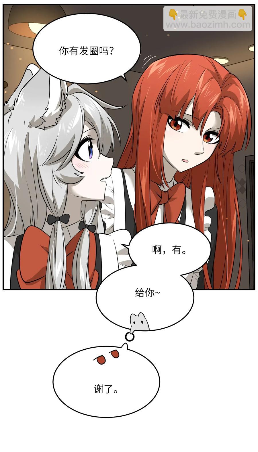 043 换装play7