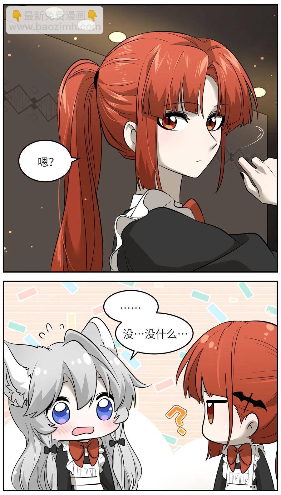 043 换装play9