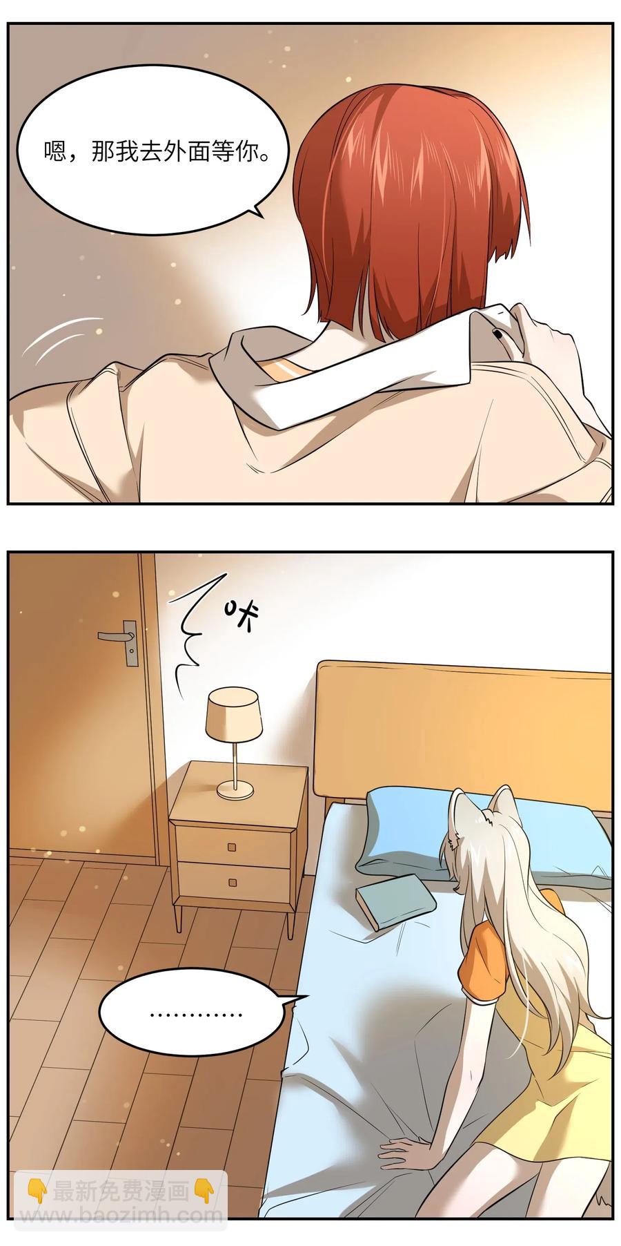045 我昨晚，怎么了？11