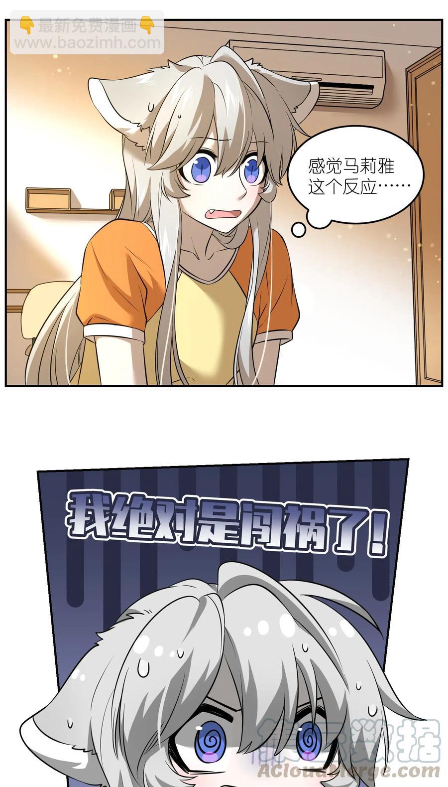045 我昨晚，怎么了？12