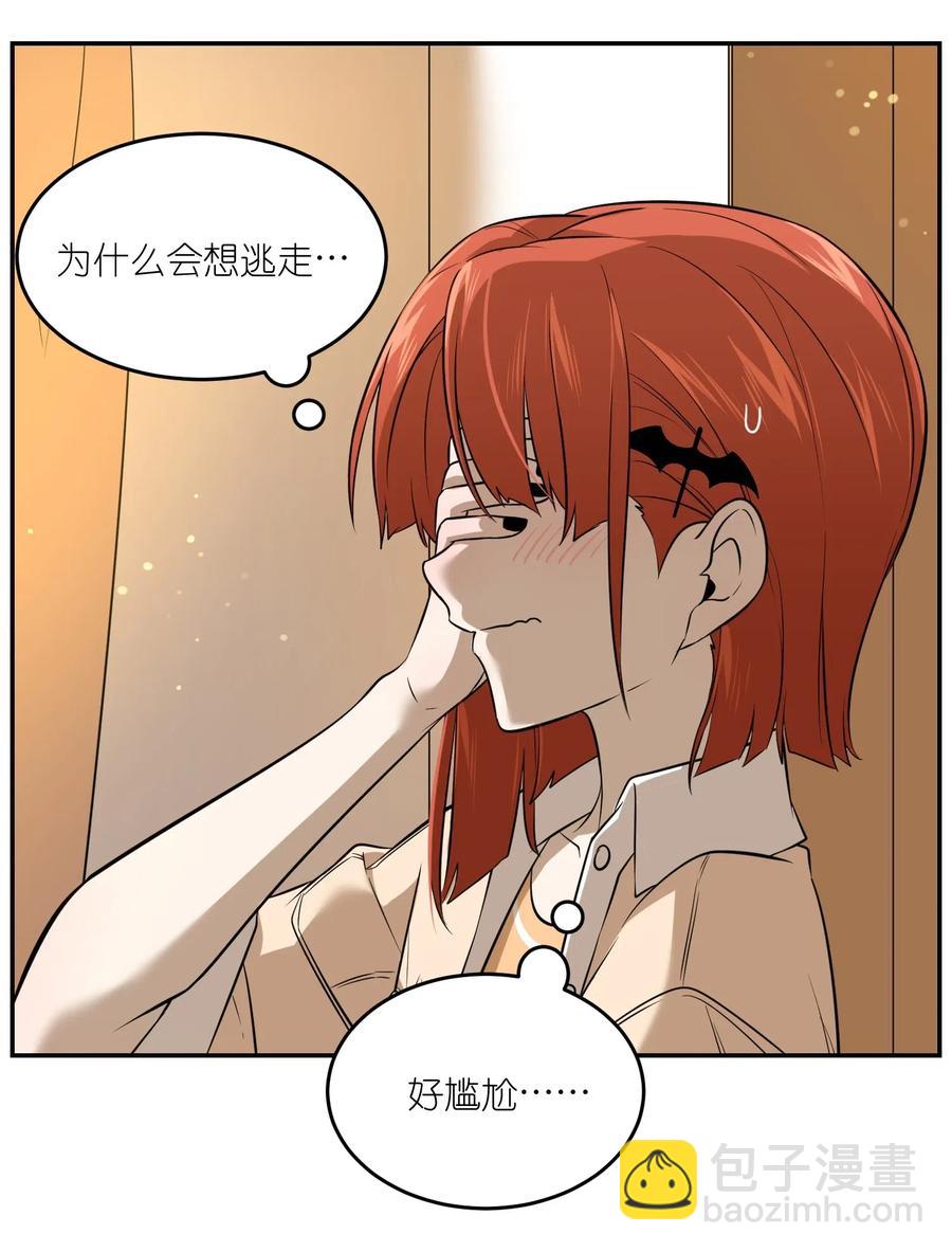 045 我昨晚，怎么了？15