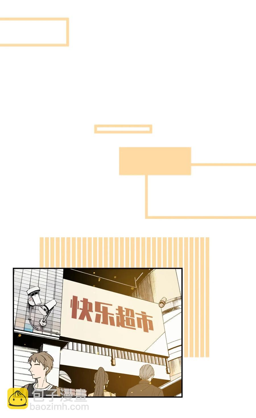 045 我昨晚，怎么了？17