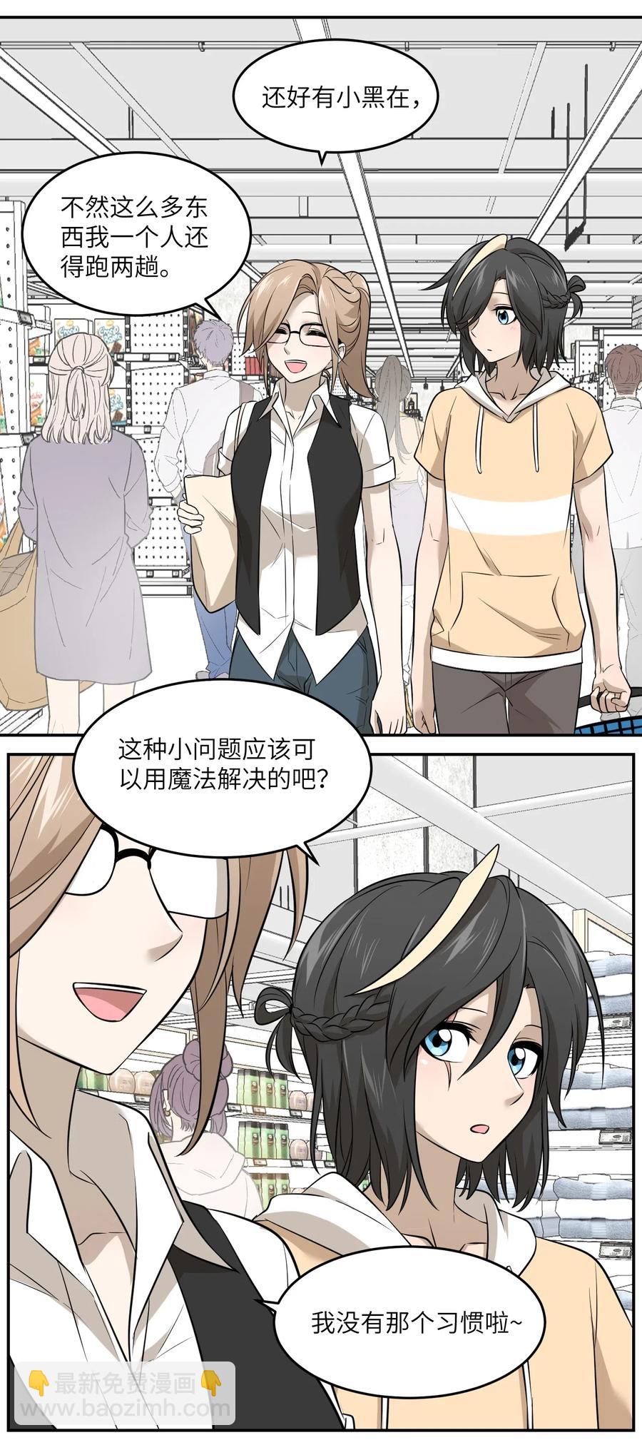 045 我昨晚，怎么了？19