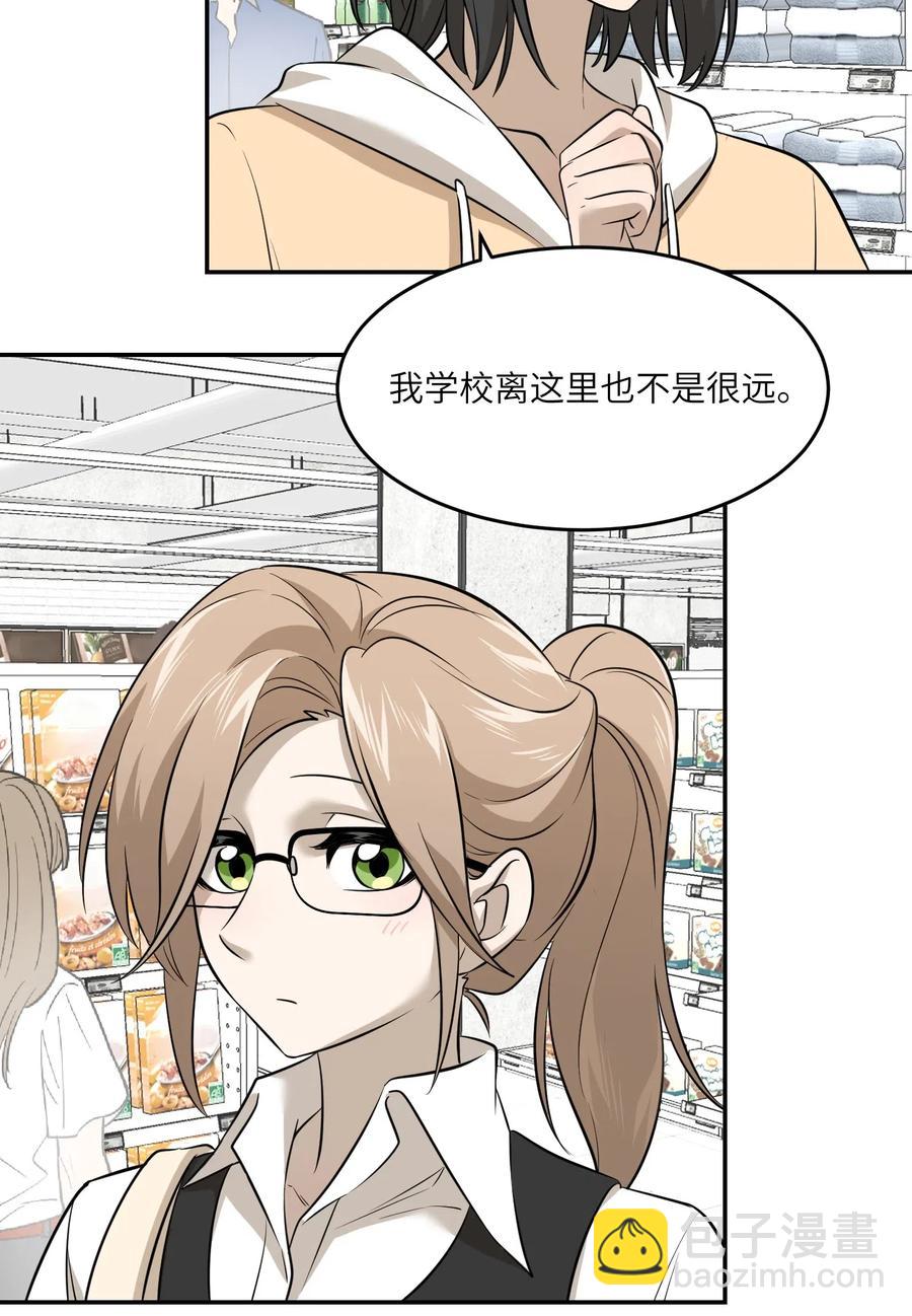 045 我昨晚，怎么了？21