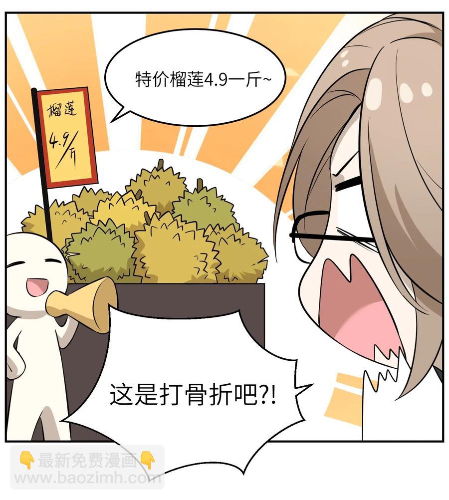 045 我昨晚，怎么了？23
