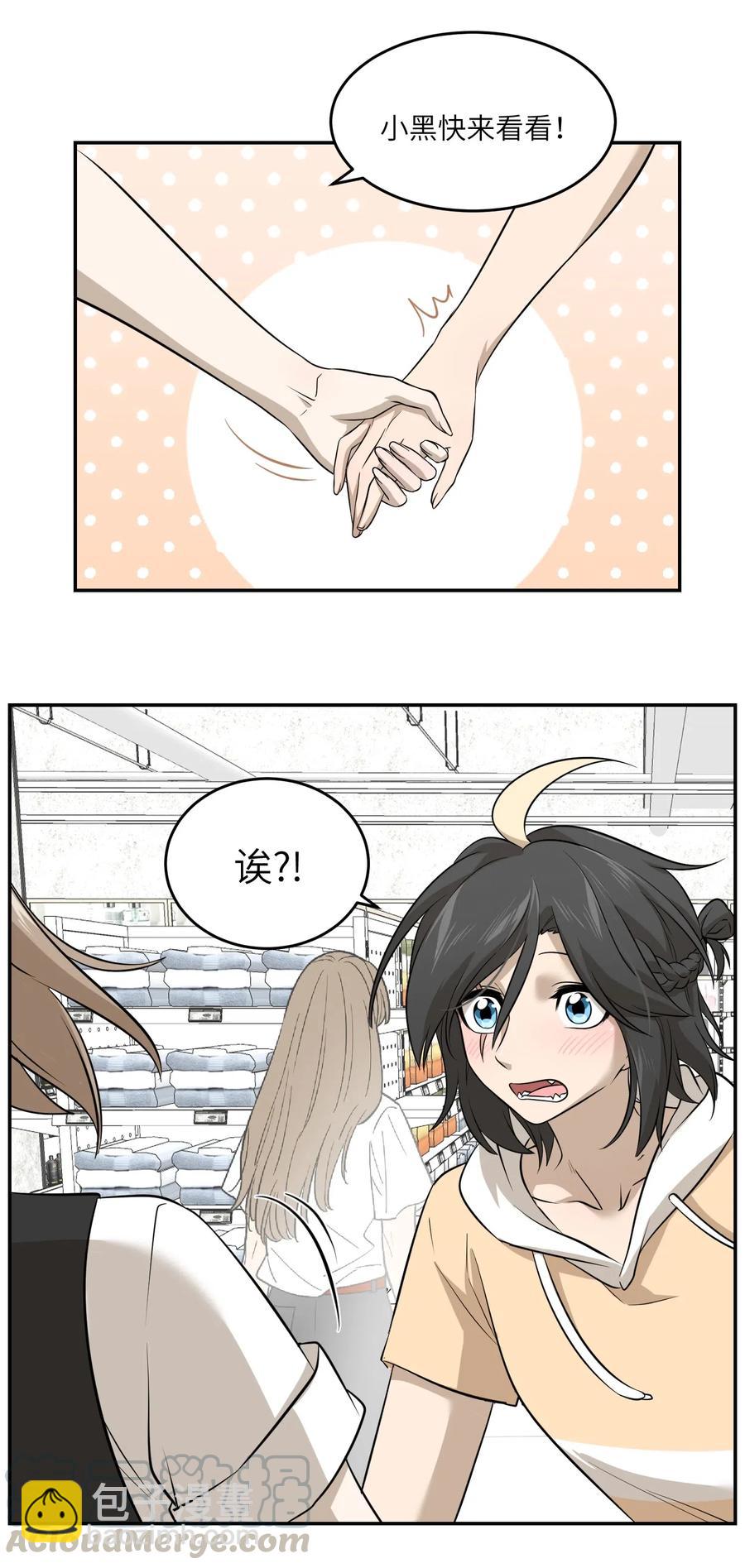 045 我昨晚，怎么了？24