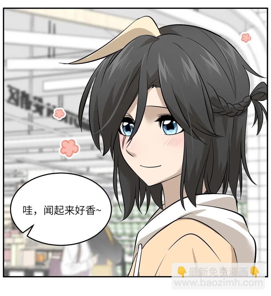 045 我昨晚，怎么了？27