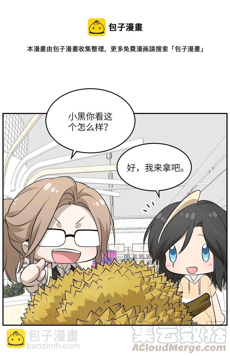 045 我昨晚，怎么了？28