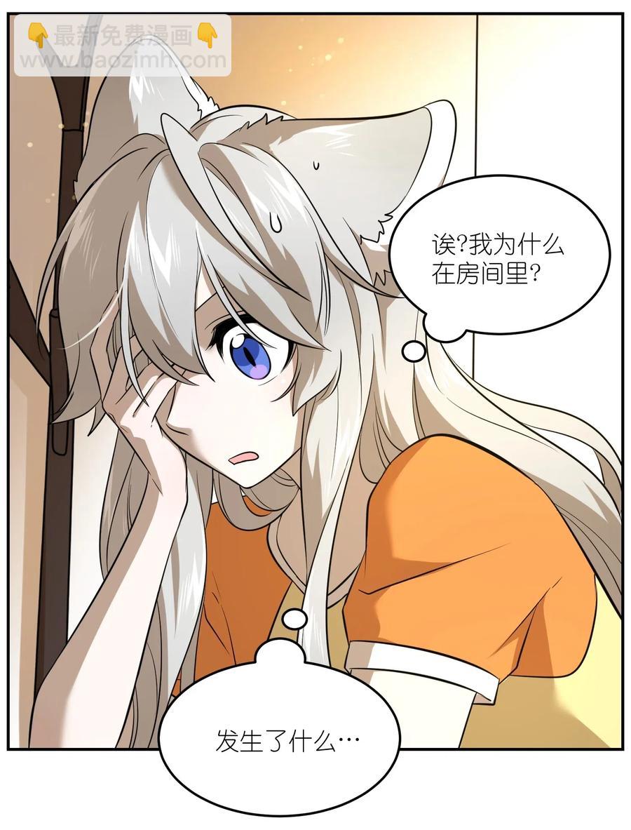 045 我昨晚，怎么了？3
