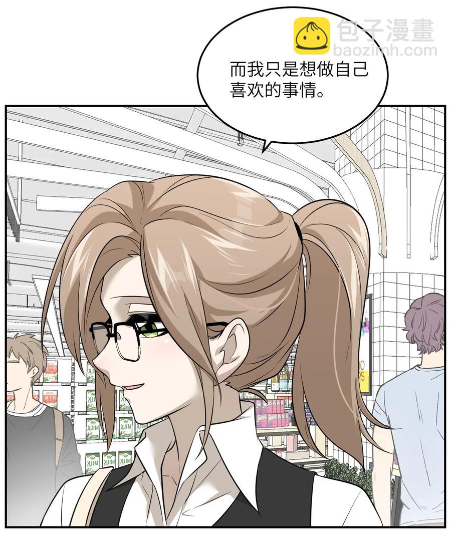 045 我昨晚，怎么了？33