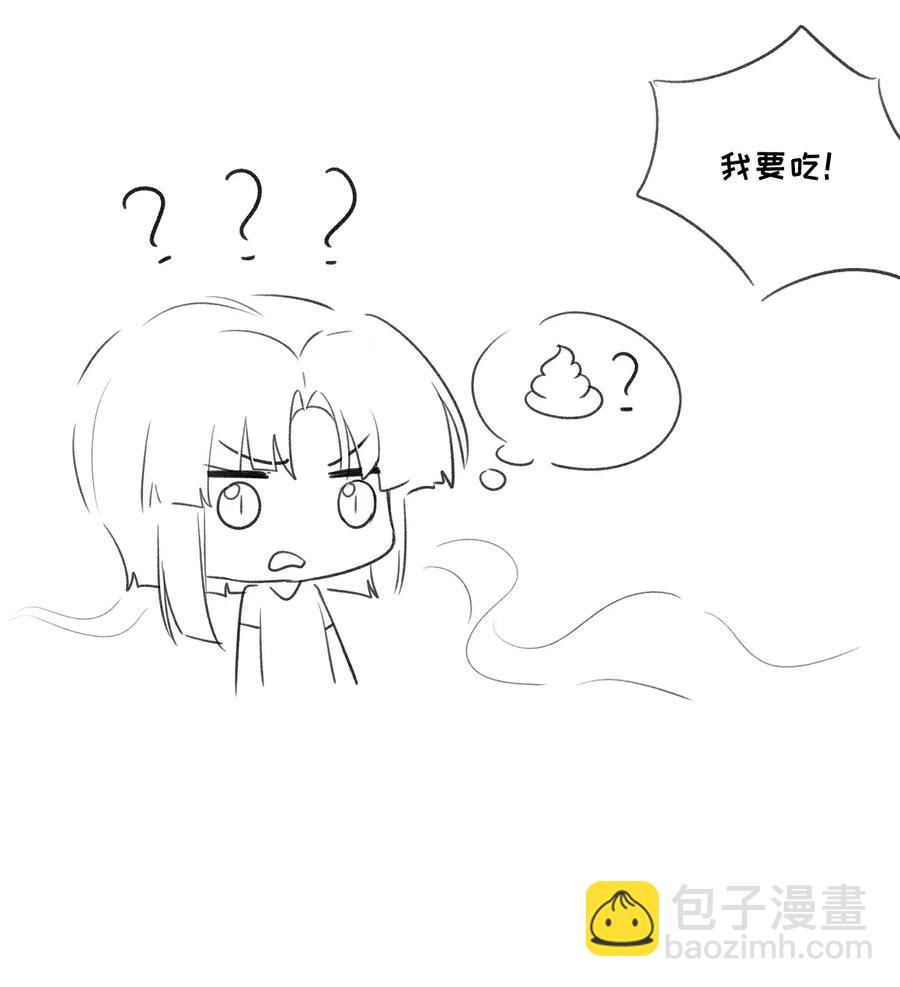 045 我昨晚，怎么了？37