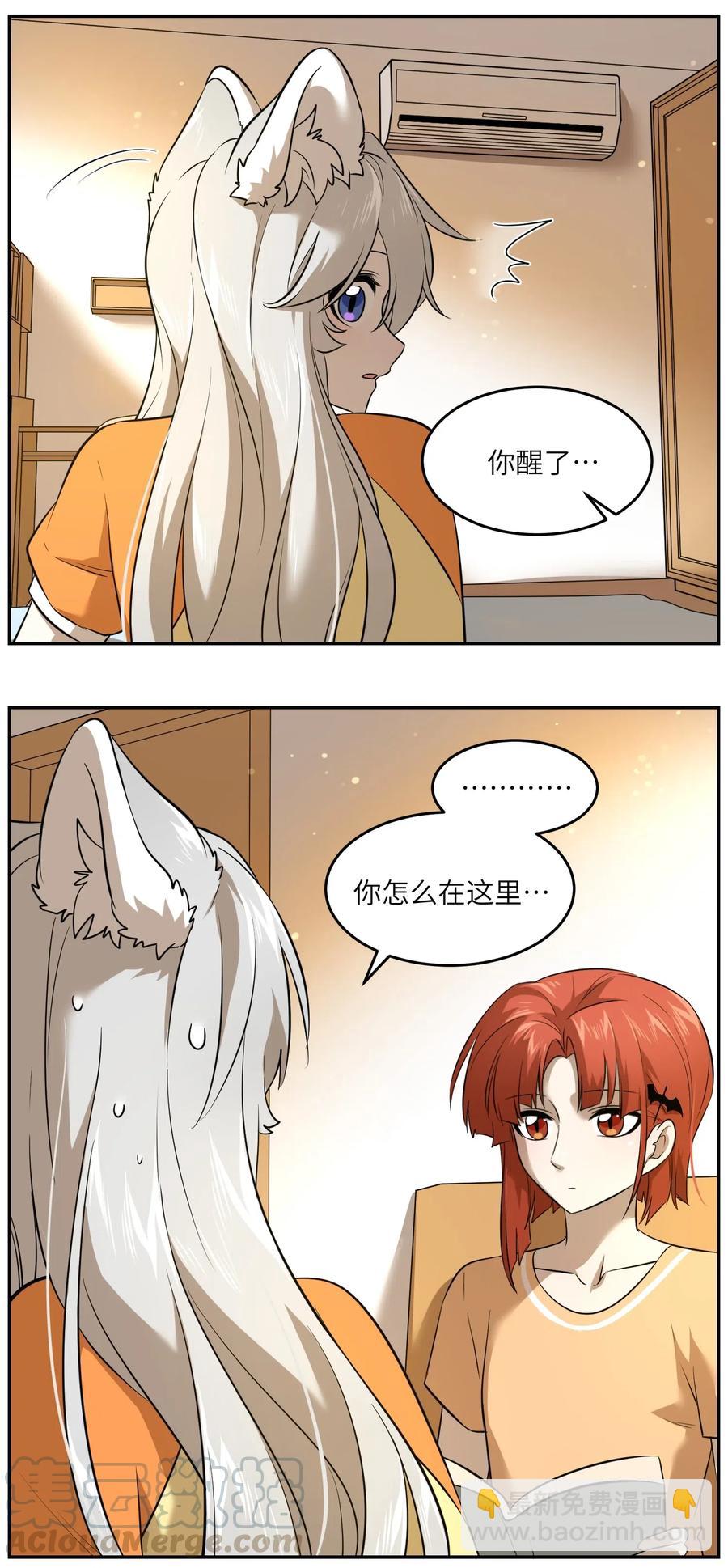 045 我昨晚，怎么了？4