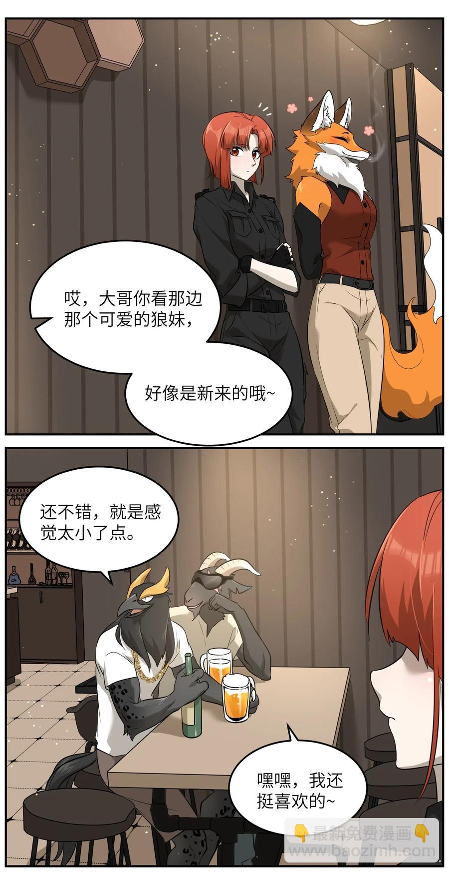 046 醋意11