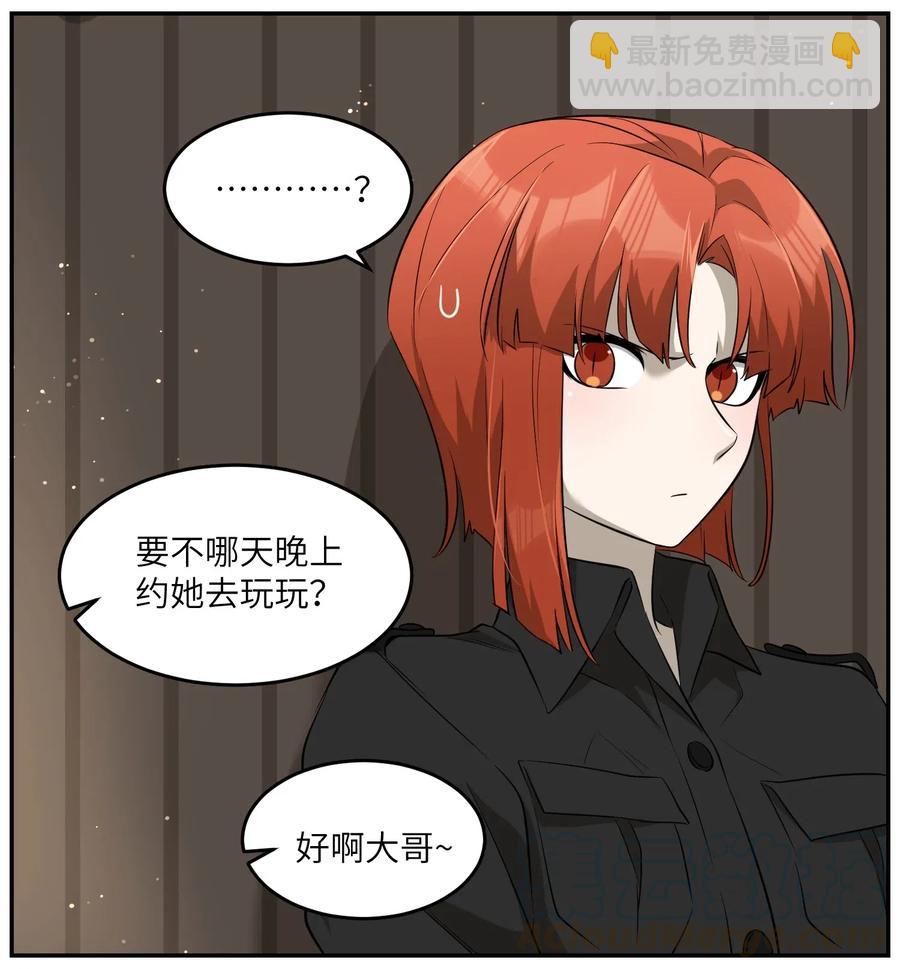 046 醋意12