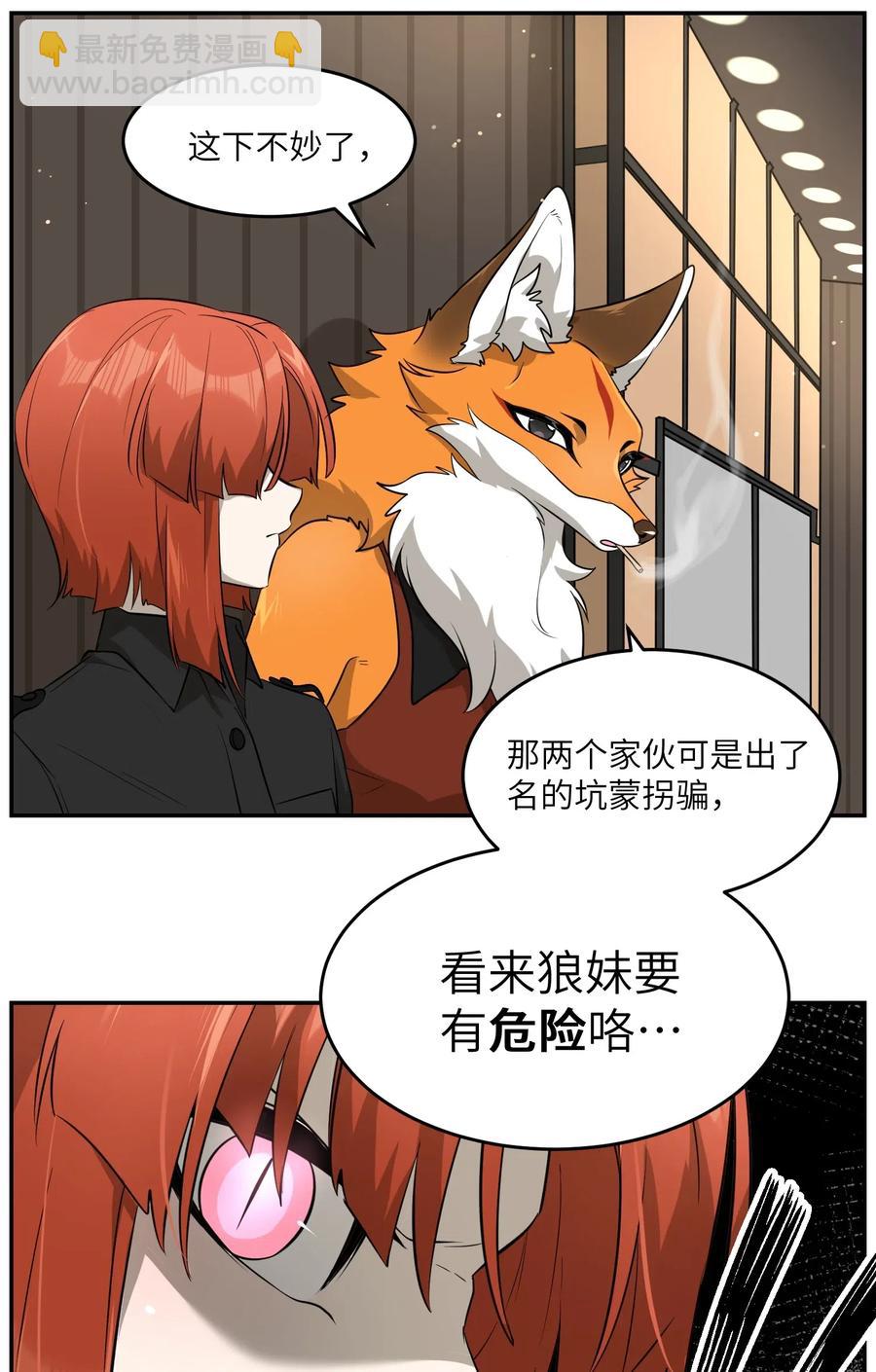 046 醋意13