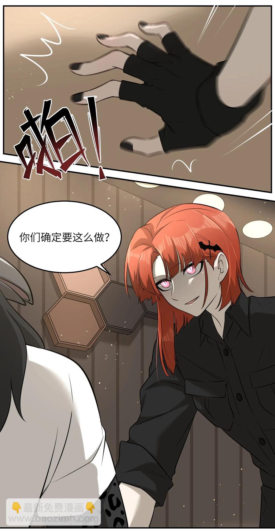 046 醋意15