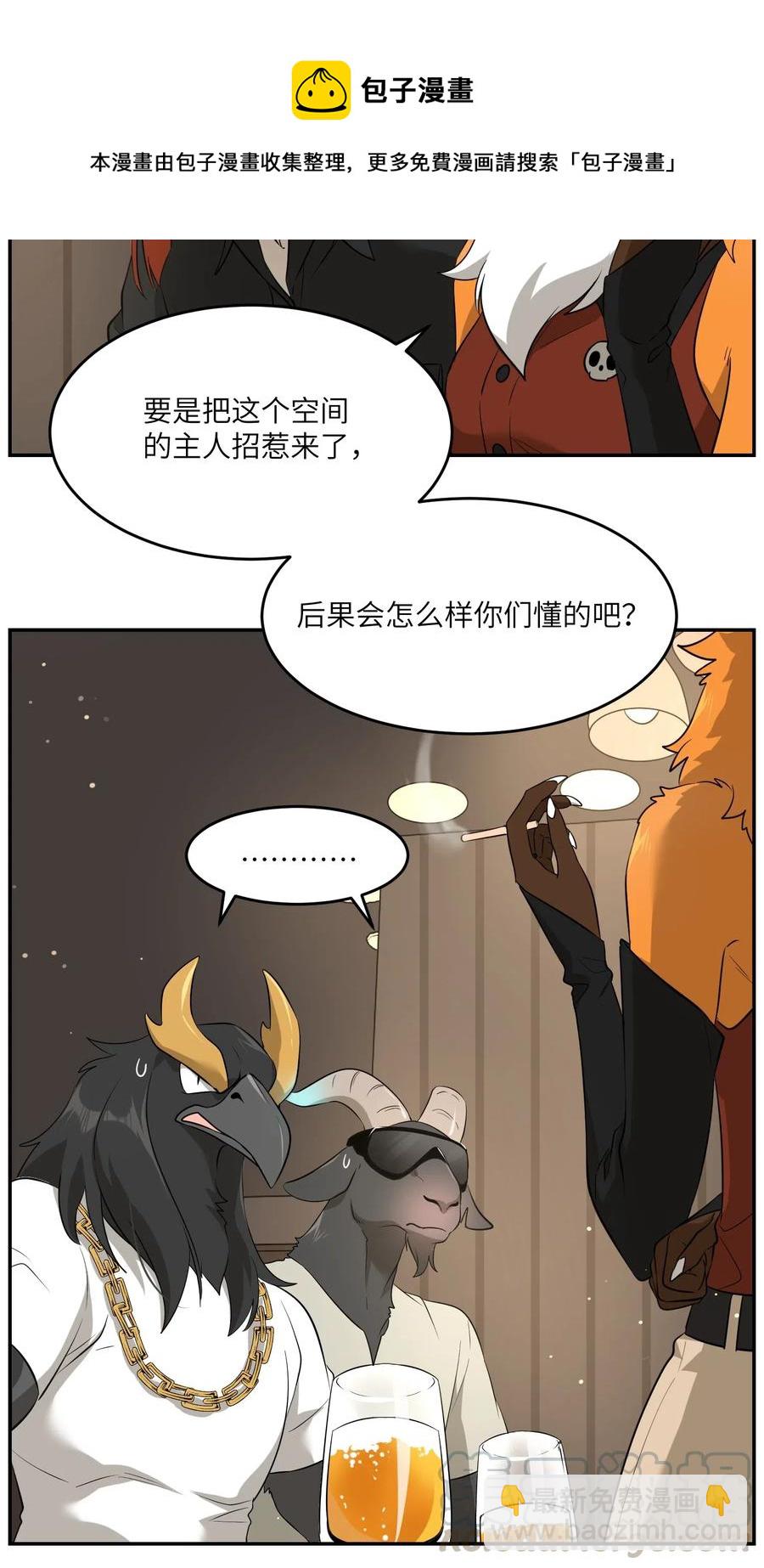 046 醋意18