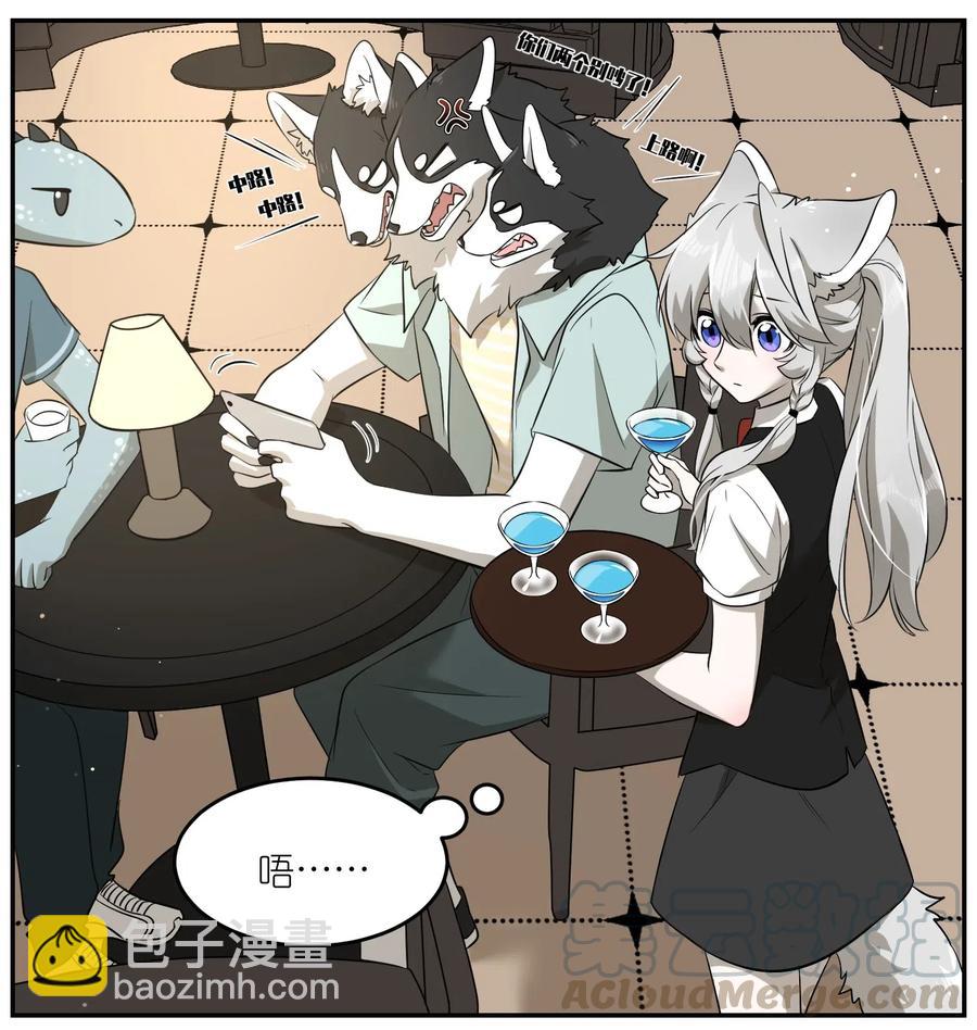 046 醋意2