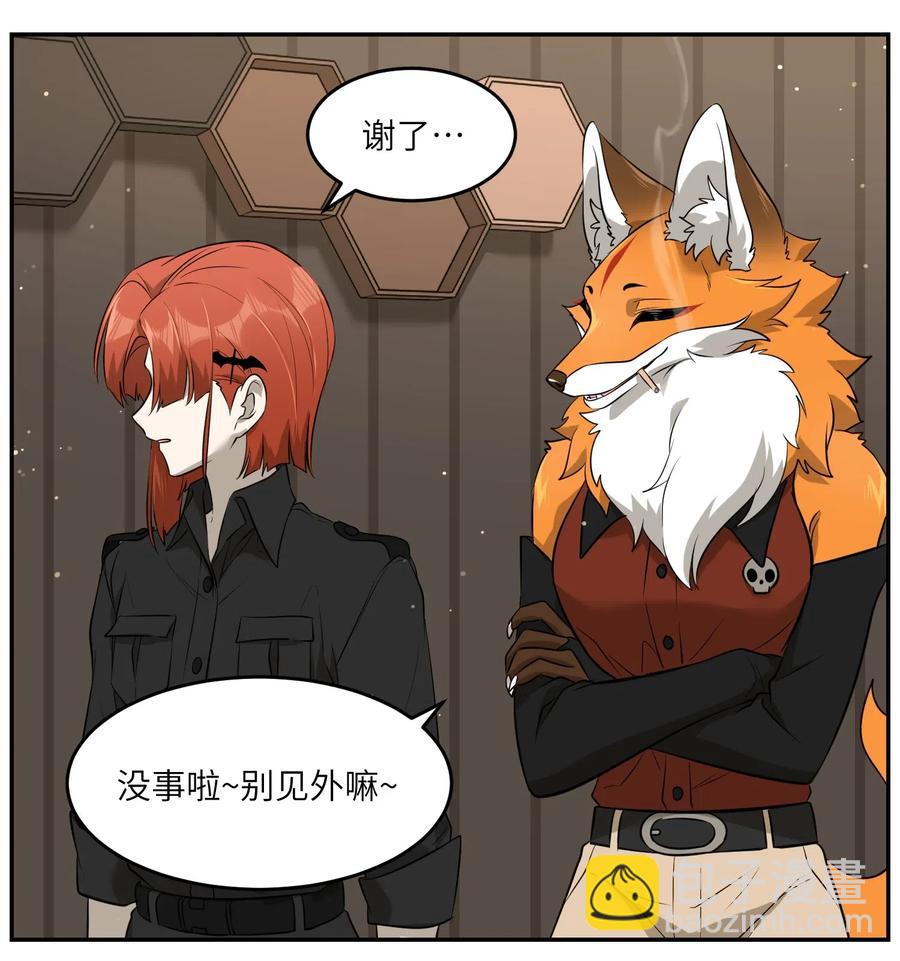 046 醋意21