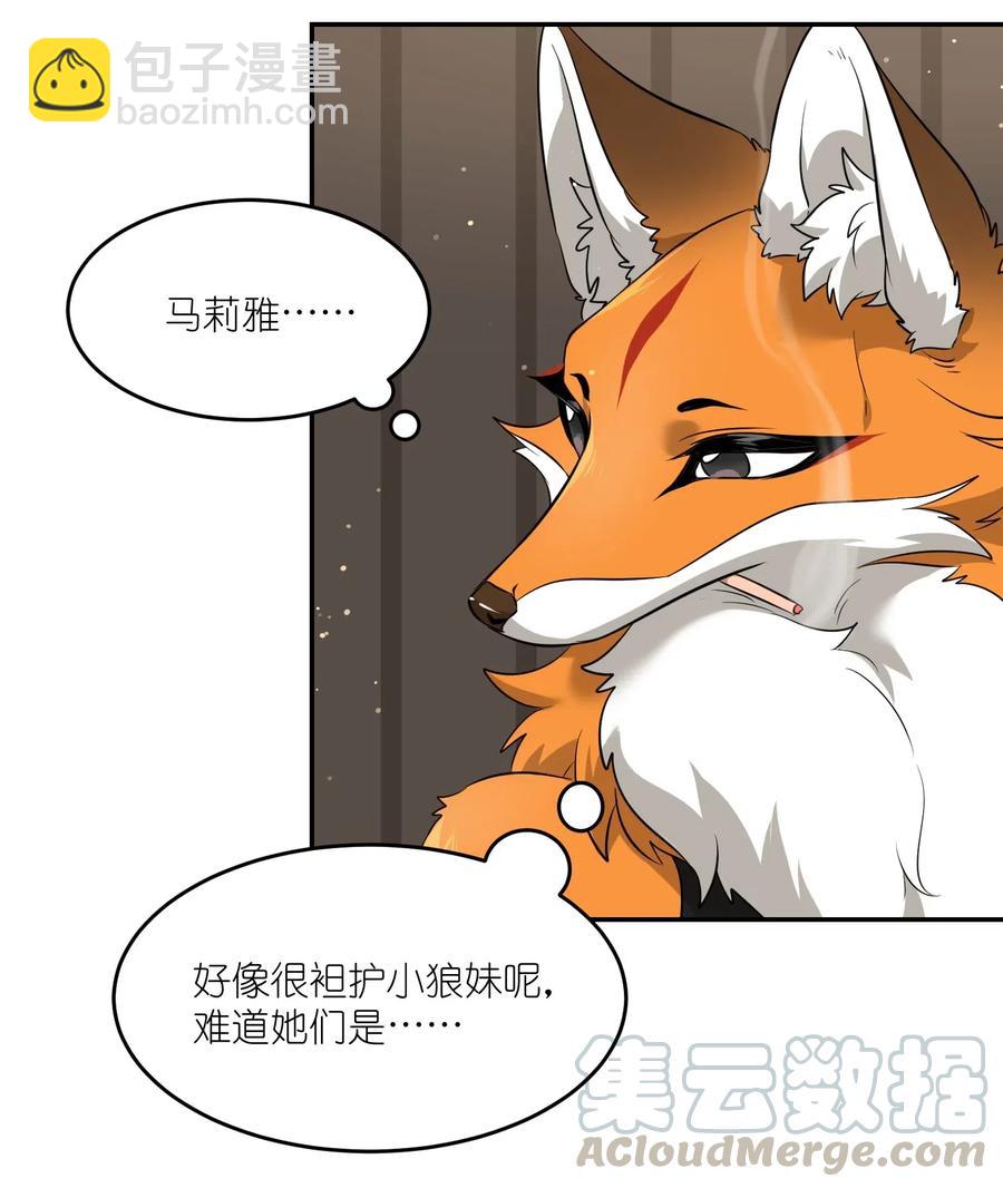 046 醋意22