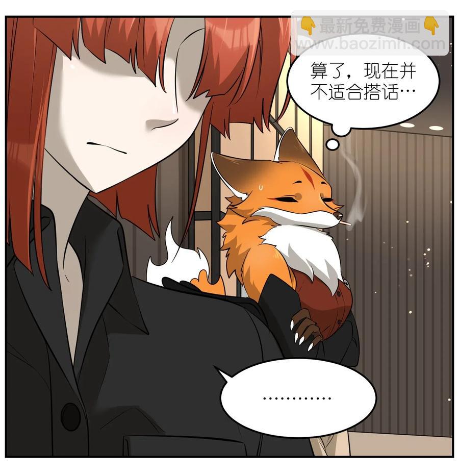 046 醋意23
