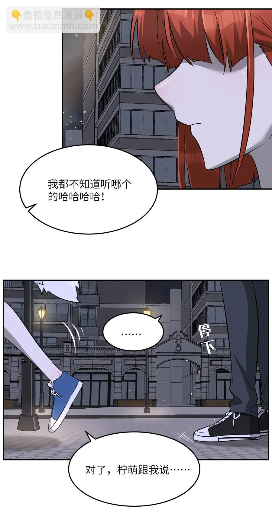 046 醋意29