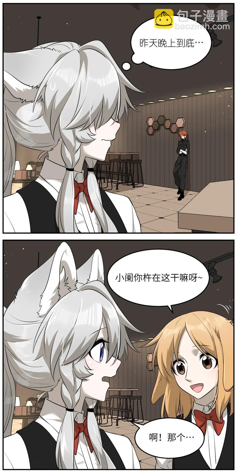 046 醋意3