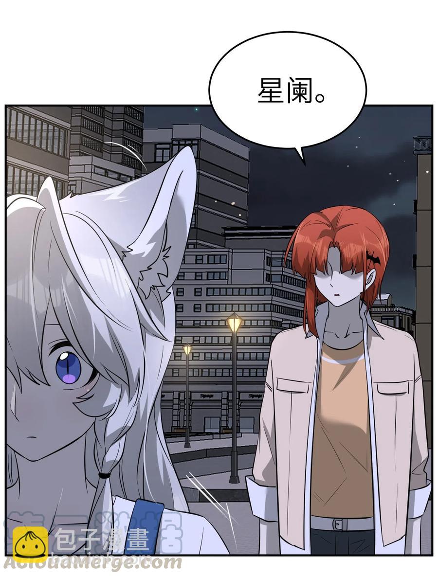 046 醋意30