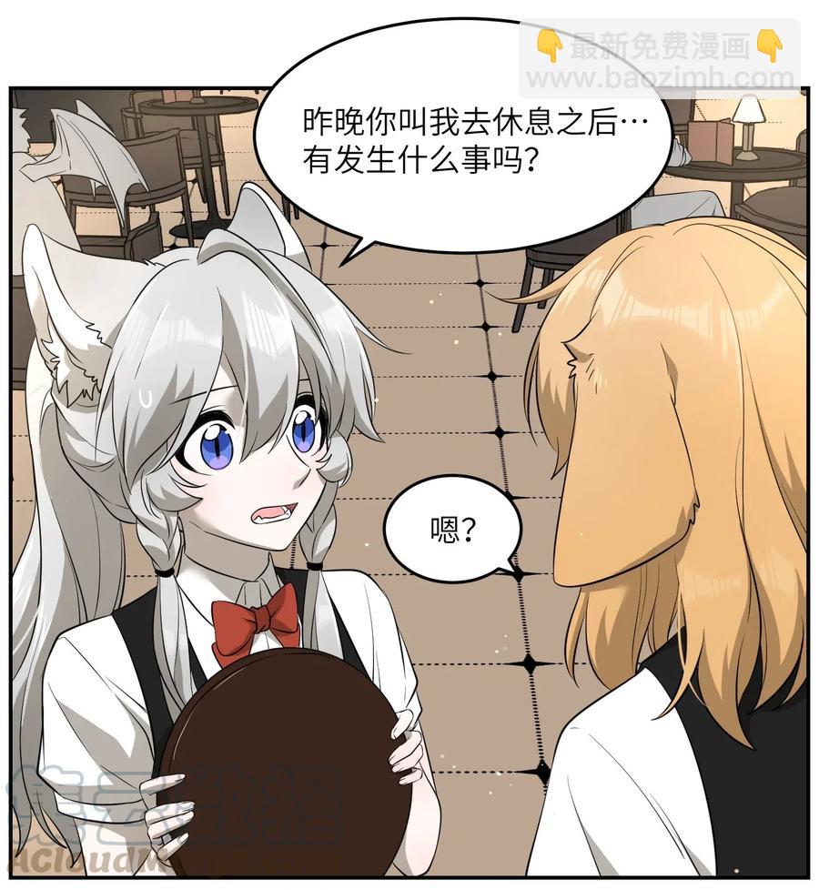 046 醋意4