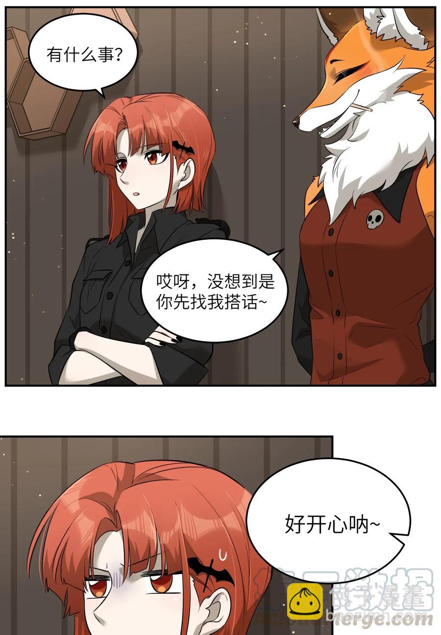 046 醋意8