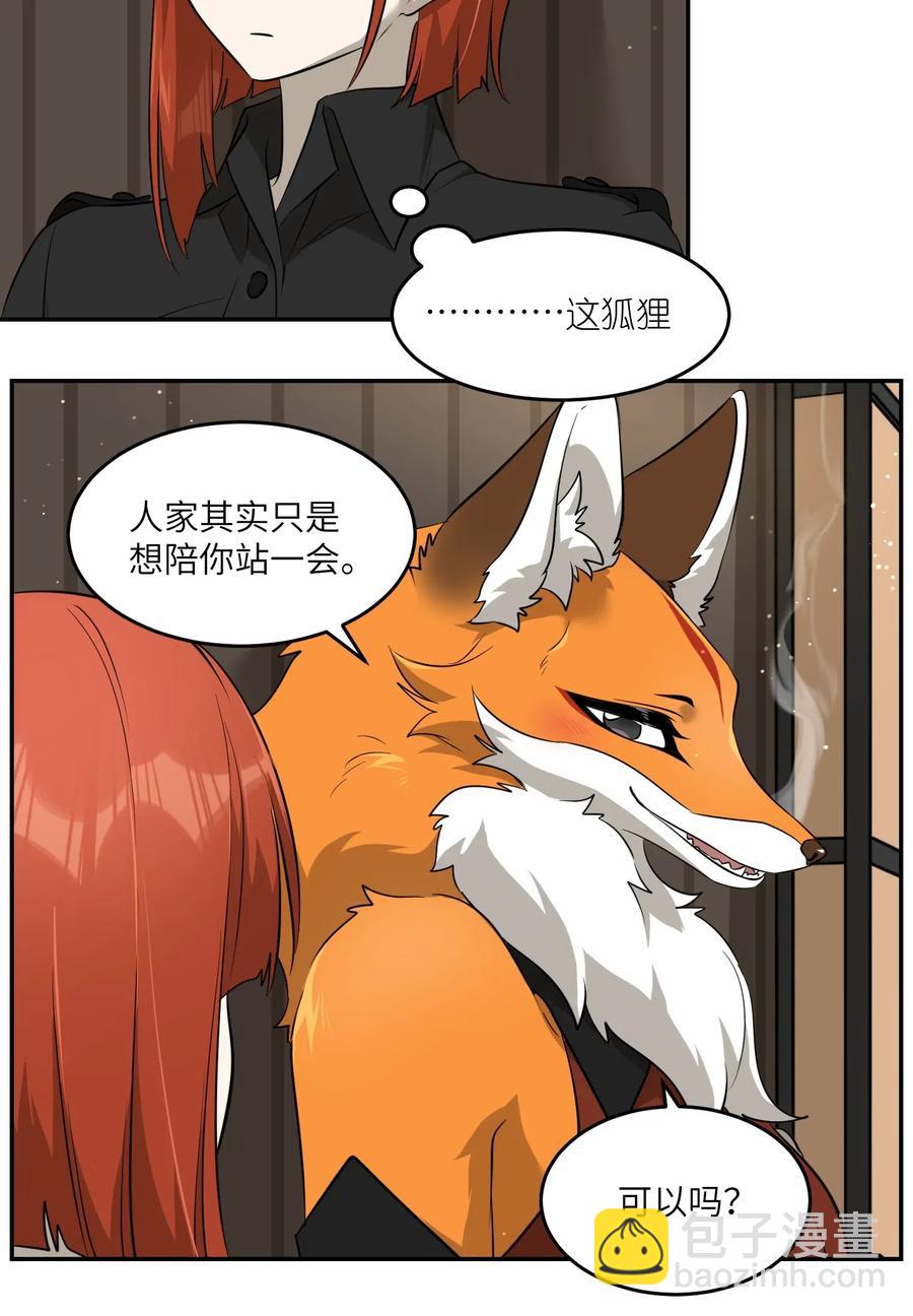 046 醋意9