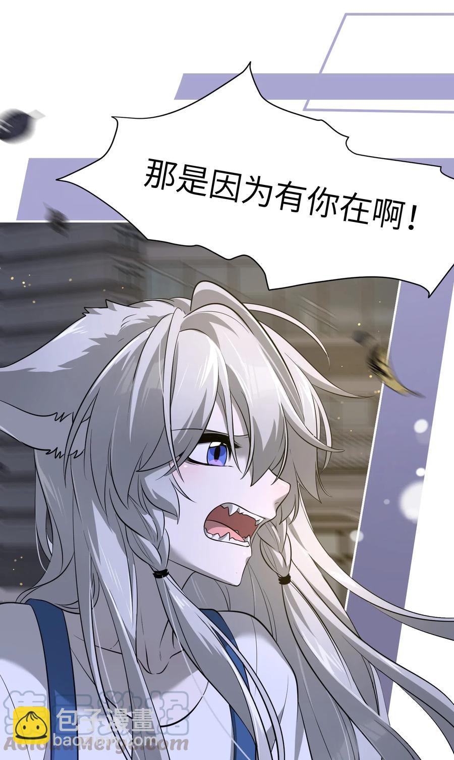047 你不懂！12