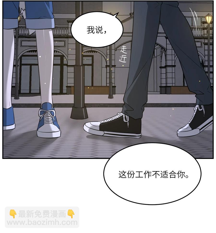 047 你不懂！3