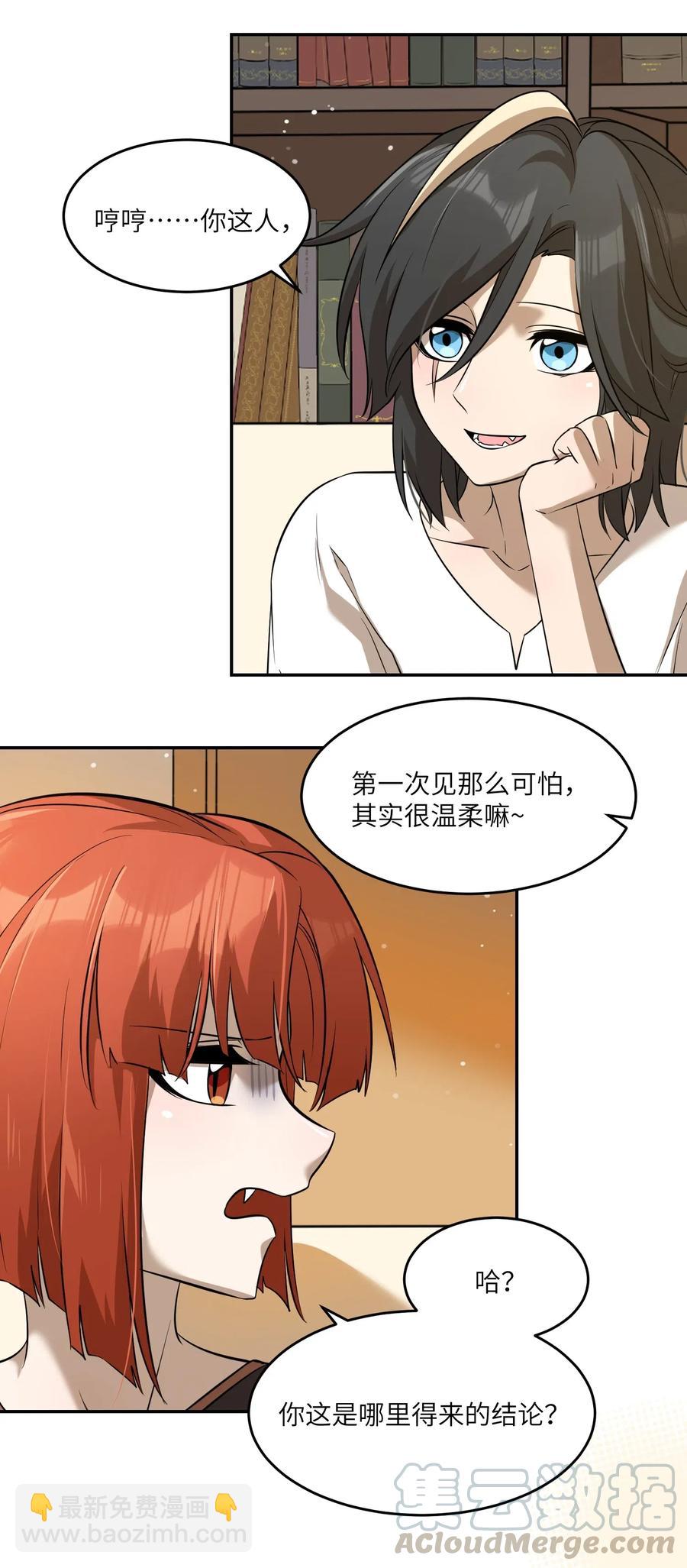 047 你不懂！32