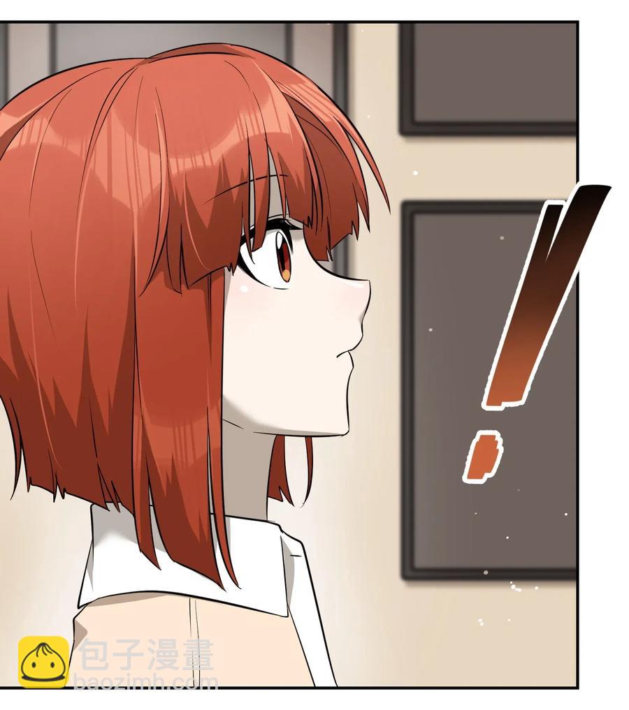 048 如何缓和？11