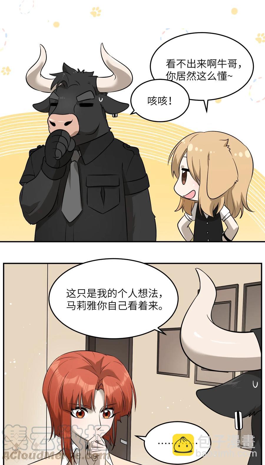 048 如何缓和？12