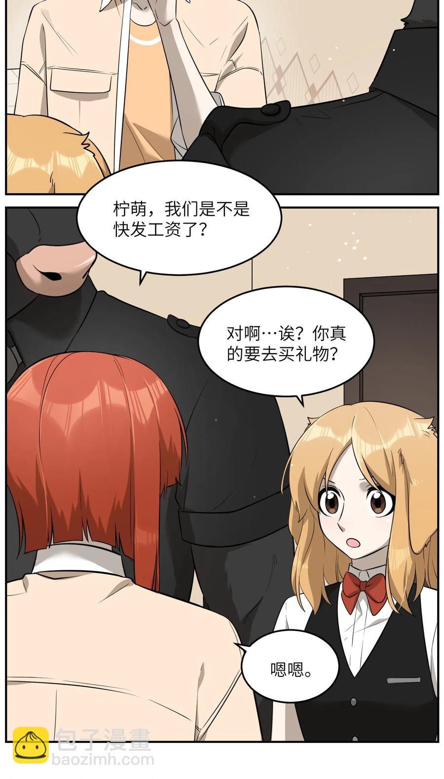 048 如何缓和？13