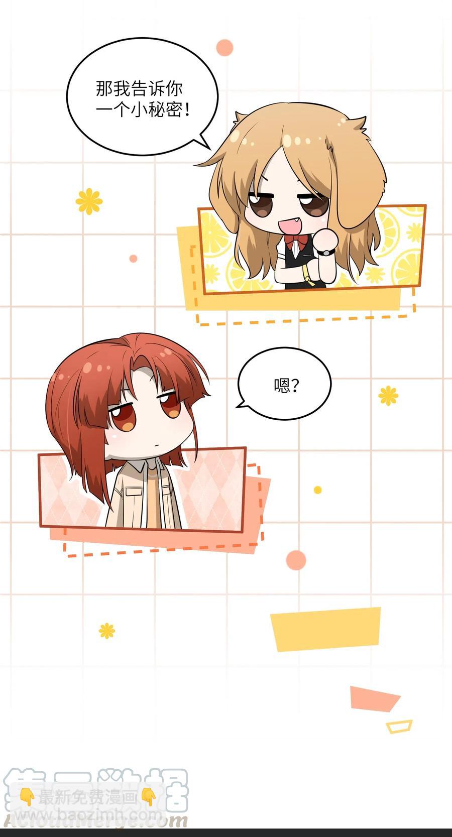 048 如何缓和？14