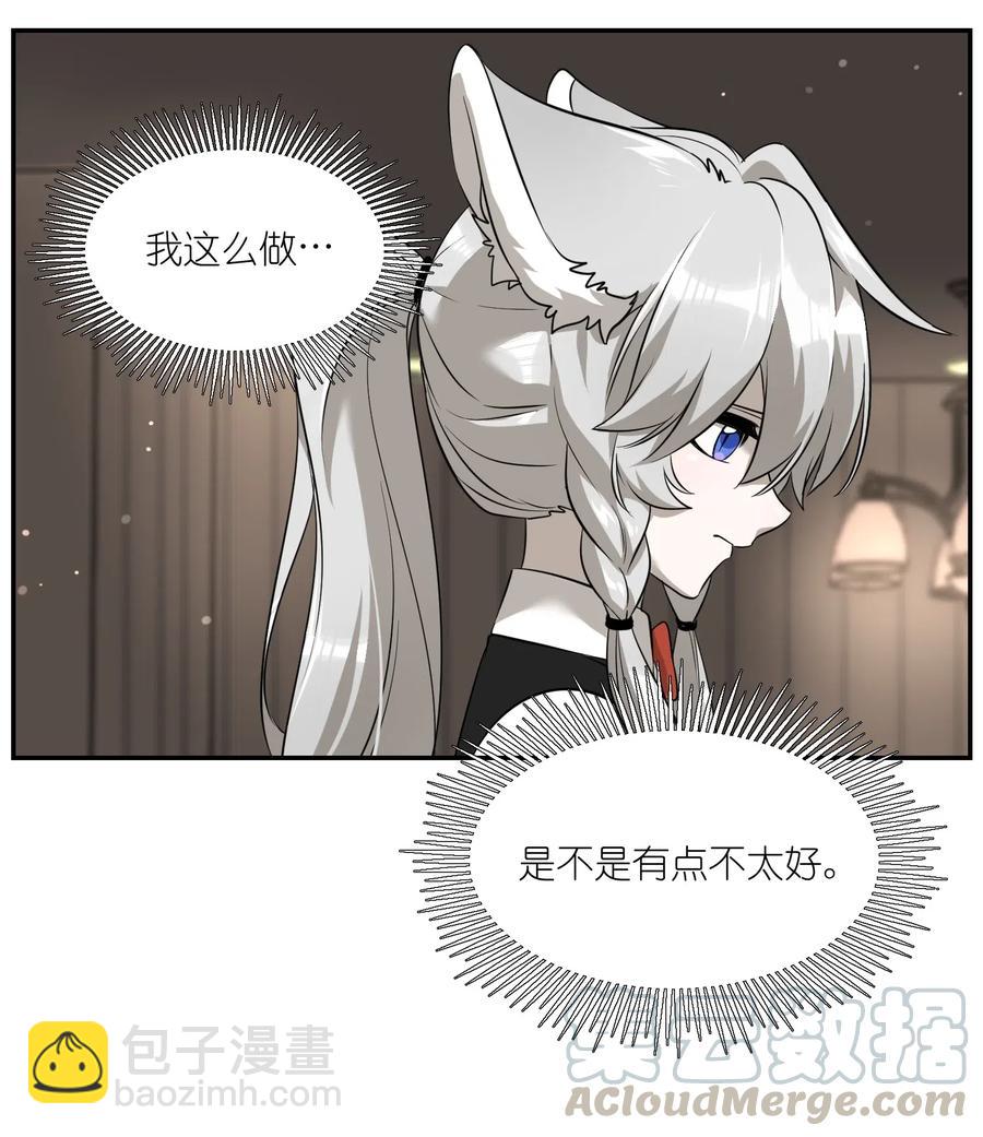 048 如何缓和？16