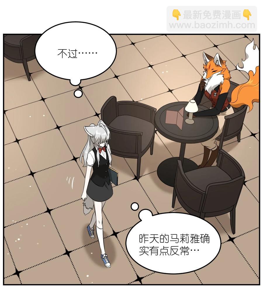 048 如何缓和？17