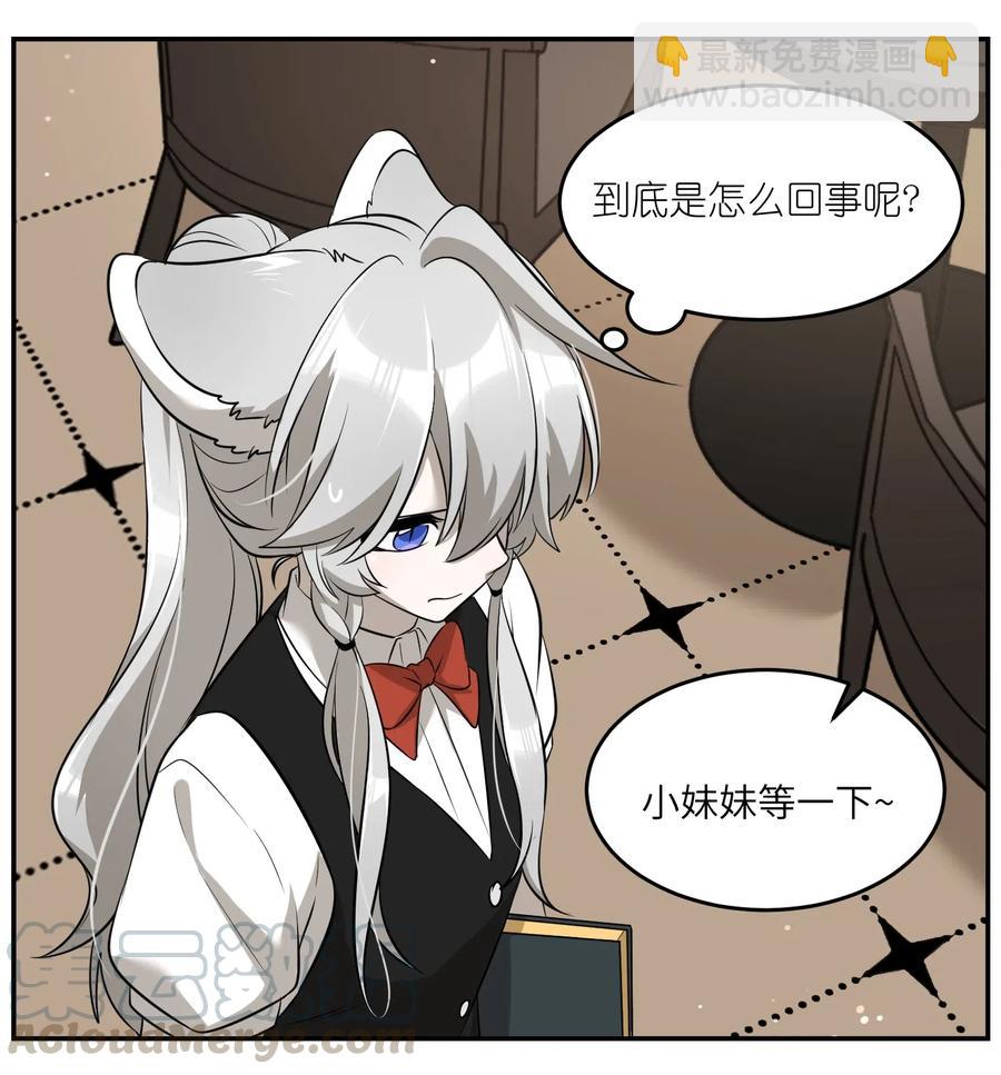 048 如何缓和？18