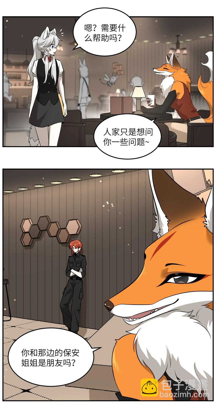 048 如何缓和？19