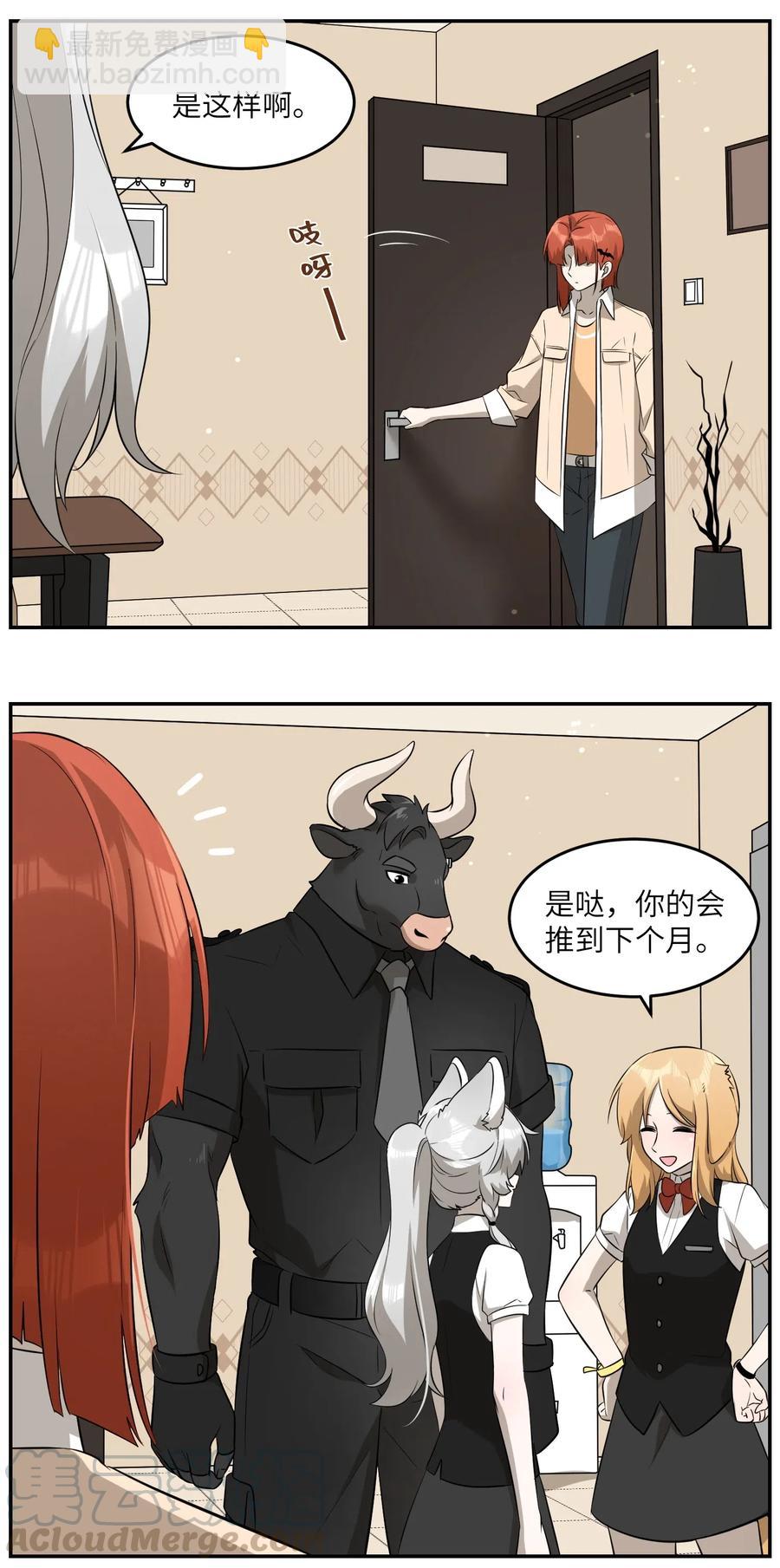 048 如何缓和？2
