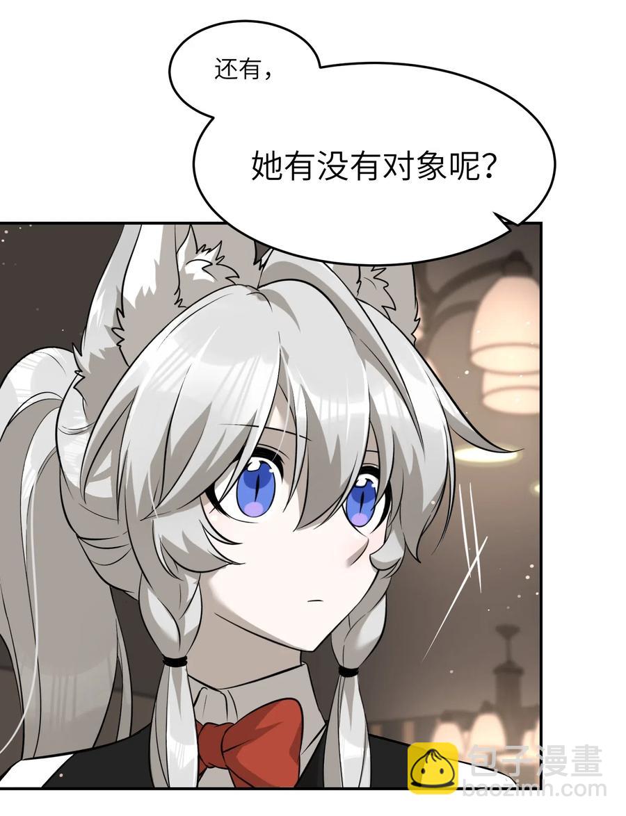 048 如何缓和？21
