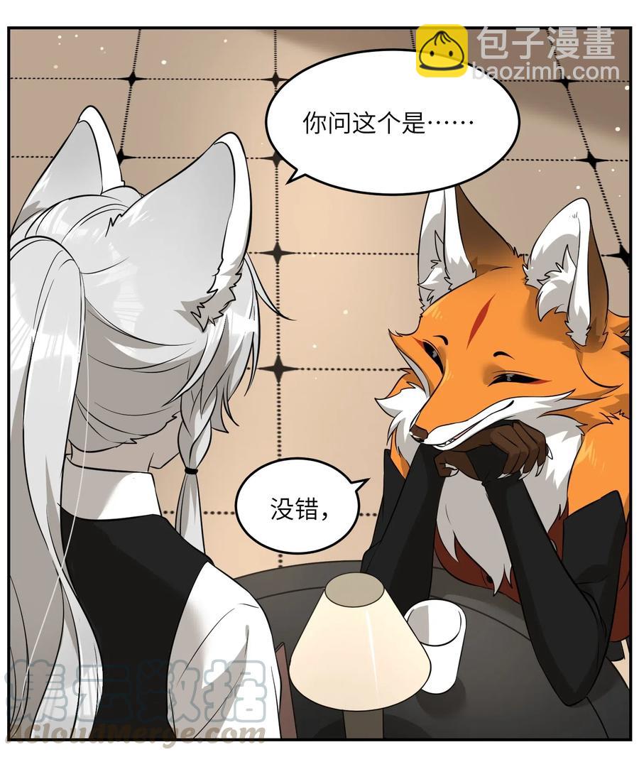 048 如何缓和？22