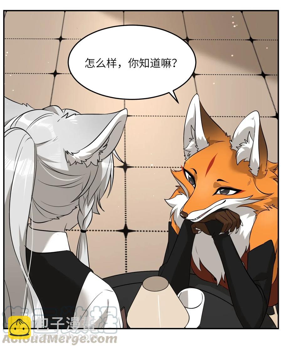 048 如何缓和？24