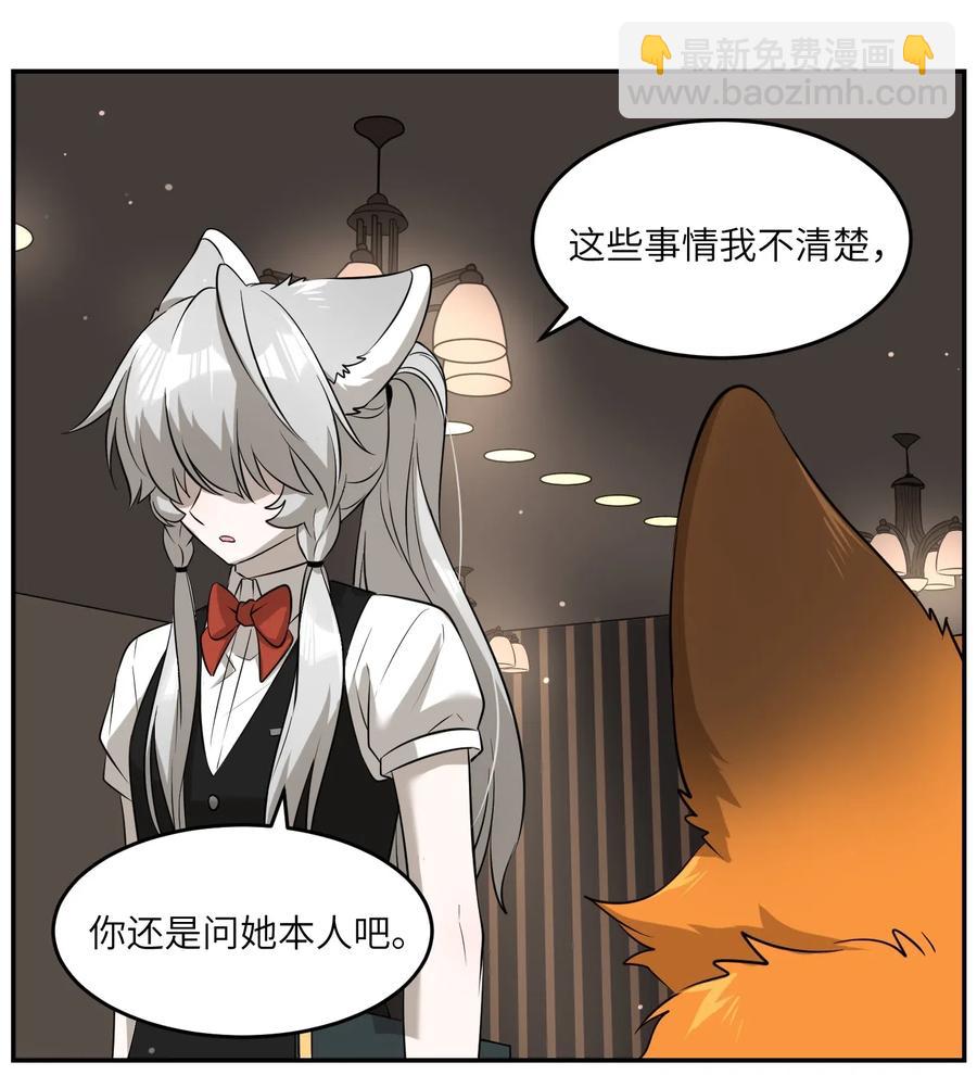 048 如何缓和？25