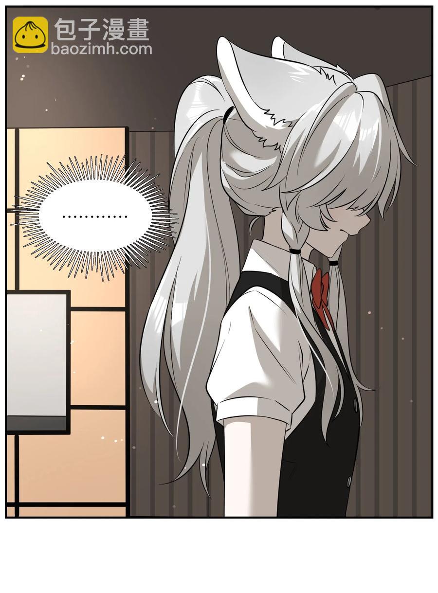 048 如何缓和？27