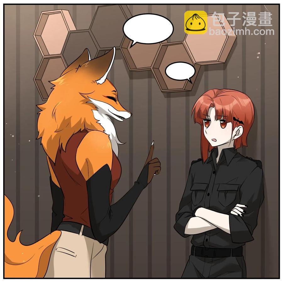 048 如何缓和？29