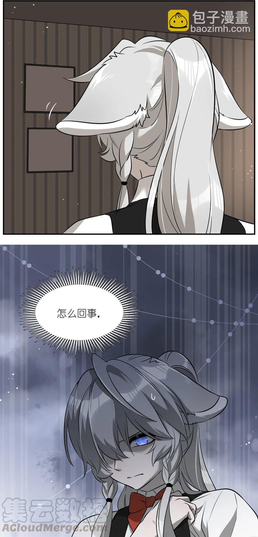 048 如何缓和？30